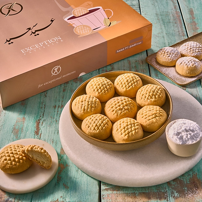 plain-kahk-box-16-pcs-4OD0706101-%D9%83%D8%AD%D9%83-%D8%B3%D8%A7%D8%AF%D9%87